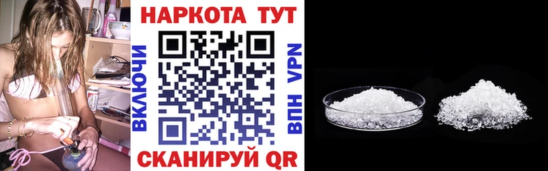 Виды наркотиков купить Закаменск АМФЕТАМИН Канабис Кокаин МЕФ БУТИРАТ A-PVP ГАШИШ