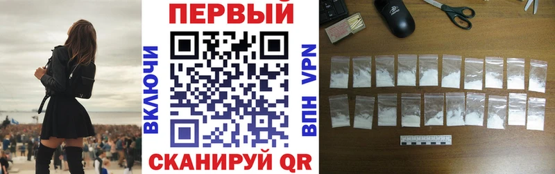 купить наркотики сайты Закаменск Амфетамин Premium