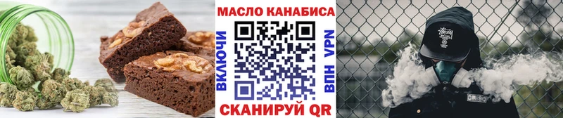 цена   Закаменск  MEGA онион  сайты даркнета официальный сайт  Печенье с ТГК конопля 
