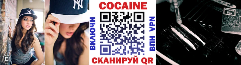 маркетплейс формула Закаменск COCAIN VHQ ссылка на мегу ONION
