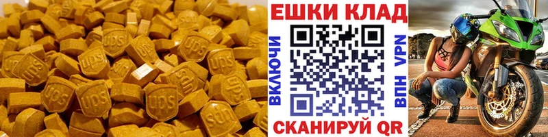 даркнет сайт  Закаменск  ЭКСТАЗИ ешки 
