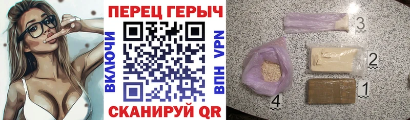 Героин гречка  площадка клад  Закаменск 