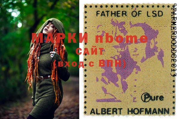 MDMA Premium VHQ Алзамай
