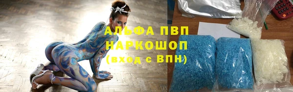 MDMA Premium VHQ Алзамай