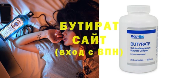 мескалин Алексин
