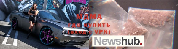 кокаин Красноперекопск
