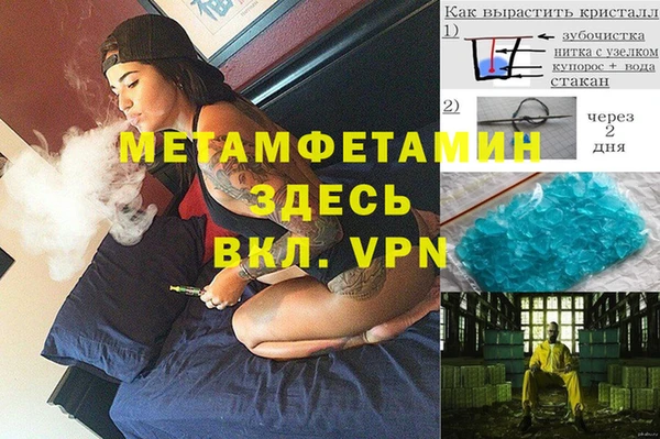 MDMA Premium VHQ Алзамай