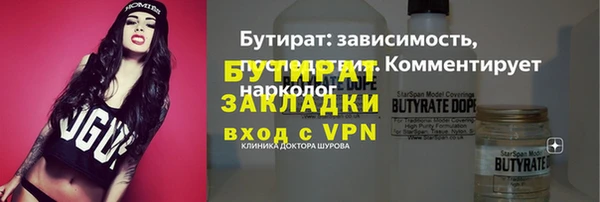 мескалин Алексин