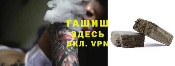 кокаин премиум Краснослободск