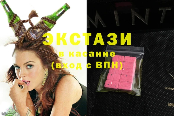 мескалин Алексин