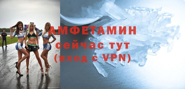 MDMA Premium VHQ Алзамай