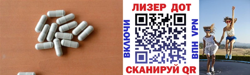 ЛСД экстази ecstasy Закаменск