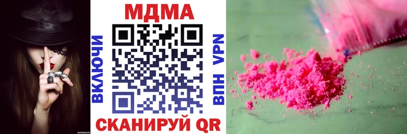 магазин Закаменск мориарти как зайти MDMA Molly