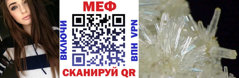Меф кристаллы как найти закладки omg как зайти Закаменск