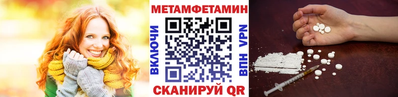 Первитин пудра  Закаменск 