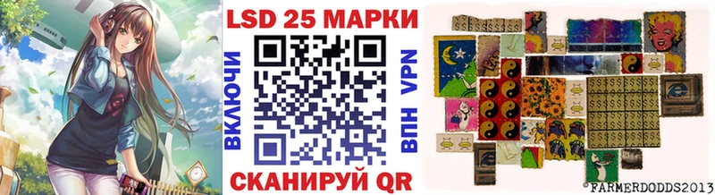 Наркотические марки 1,5мг  Закаменск 