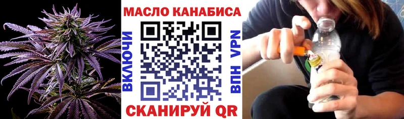 Дистиллят ТГК вейп с тгк  Закаменск 